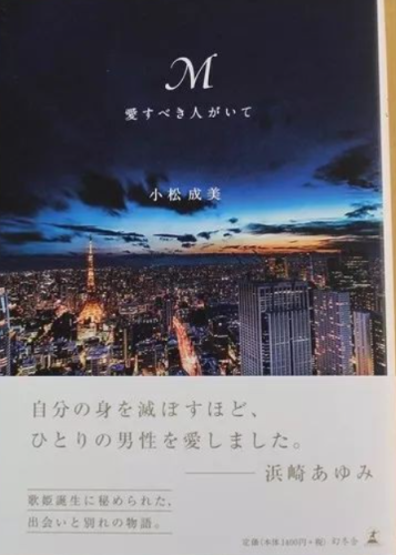 告白平井坚(何以君默平井坚)插图5