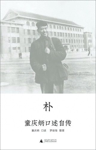 排名前十的热门书单(全网前十的书单)插图10