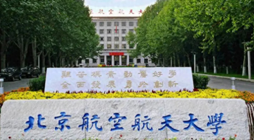 俄语专业排名前十(中国最好的俄语专业)插图6