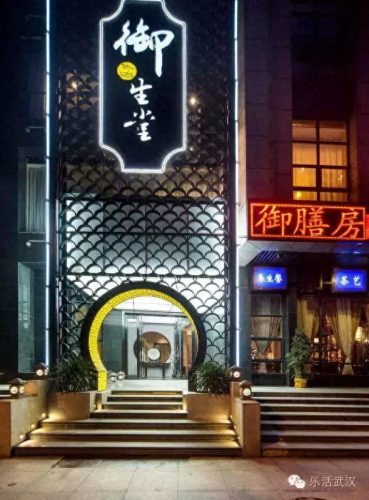 武汉市的沐足门店排名前十(附近最好的沐足店)插图39