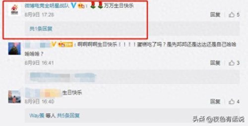 苏妙玲个人资料(苏妙玲20首粤语歌曲)插图1