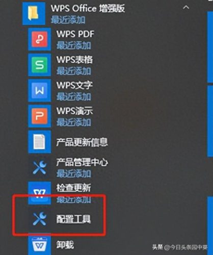 读取配置文件失败(手机app获取配置失败)插图1