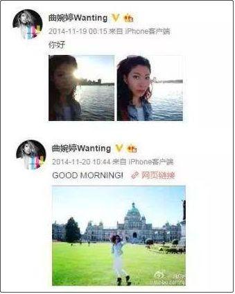 曲婉婷妈妈的故事(曲婉婷现状)插图11