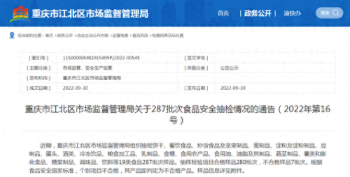 多来米123基金(多来米123基金净值)插图