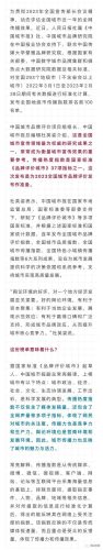 全国日照城市排名前十(日照城市排名前十)插图3