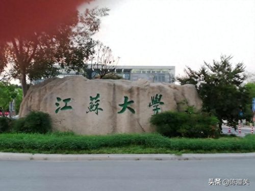 江苏省面积前十的大学排名(江苏面积最大的大学)插图4