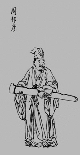 历史职业排名前十(历史上十大叛徒排名)插图4