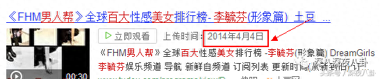 李毓芬整容(李毓芬长得像谁)插图9