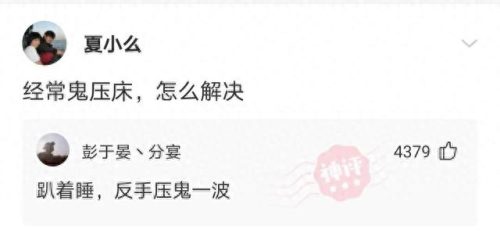 脑清新(修复大脑三大药)插图1