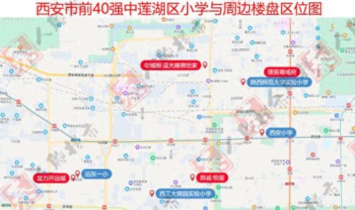 西安市北郊排名前十的小学(西安市北郊小学排名一览表)插图8