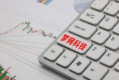 移动梦网业务(移动今天是不是断网了)插图2