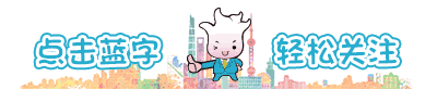 上海话册那(上海骂人口头禅)插图