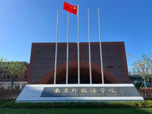 江苏素质教育学校排名前十(中国的素质教育学校十大排名)插图6