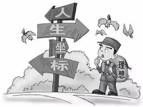 这山望着那山高打一成语(这山望着那山高)插图6