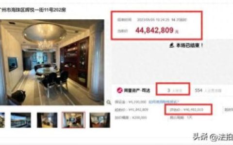 海珠豪宅排名前十(广东省海珠区十大豪宅)