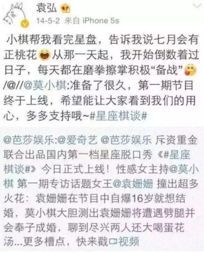 明星算卦大神排名前十(民间算卦大神排名前十是谁)插图12