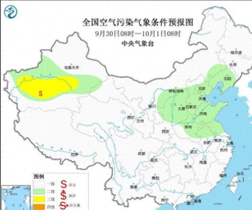雾霾预警(天津雾霾预警)插图1