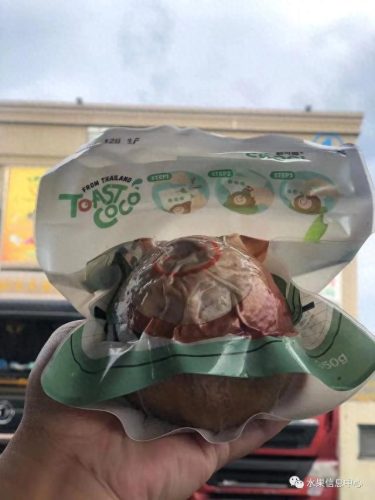 椰子品牌排名前十(椰子鞋品牌的代工厂)插图10