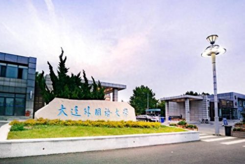 全国三本外语大学排名前十(河北三本文科大学排名)插图6