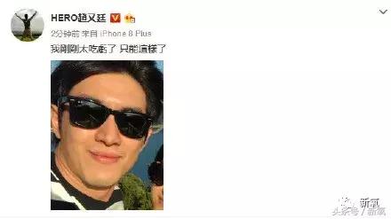 苏有朋出柜(苏有朋今天消息)插图2