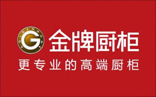 吉安橱柜排名前十(抚州橱柜哪家口碑最好)插图3