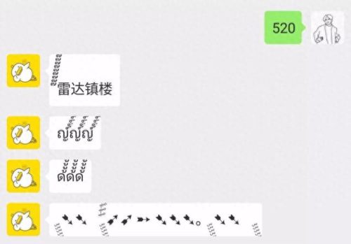 留言代码友情(qq留言板留言友情幽默)插图5