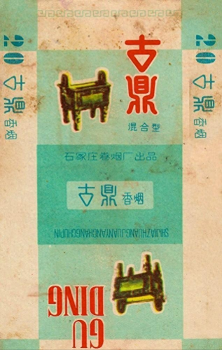 中国排名前十烟(中国最顶级的烟)插图110