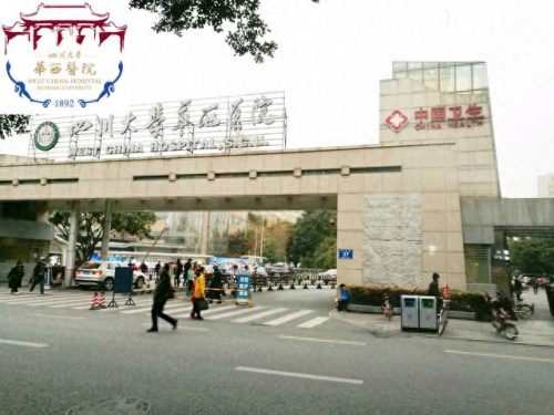 癌症排名前十医院(昆明癌症医院哪家最好)插图1