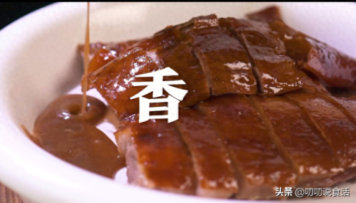 平湖烧鹅排名前十(平湖十大特产排名)插图18