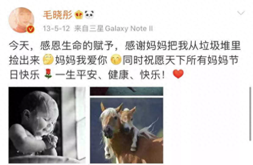 安子轩图片(杀马特安子轩照片)插图14
