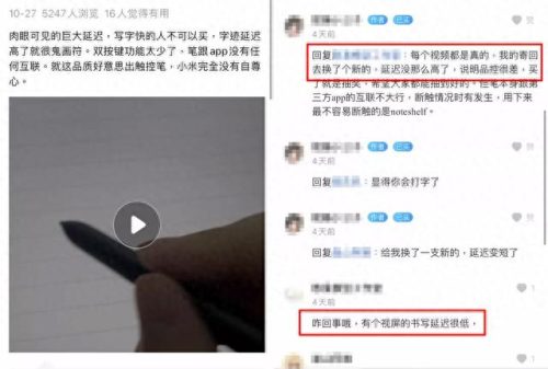 安卓平板论坛(现在最火的安卓论坛)插图15