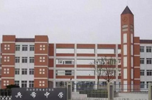 昆山校区排名前十(昆山十大最好小学排名)插图23