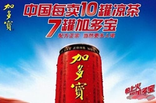 为什么王老吉改名加多宝(加多宝现状2023)插图4