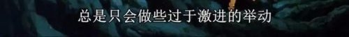 无尽的华尔兹(无尽的华尔兹剧情详解)插图22
