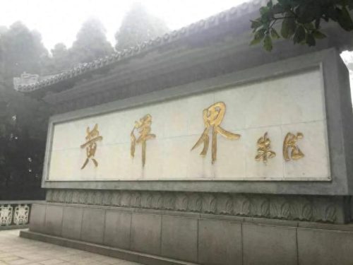 吉安景点排名前十(吉安必去的5个景点)插图3