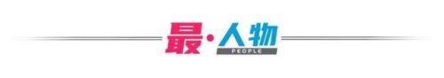 温州跑路老板(温州源头鞋厂老板跑路)插图2