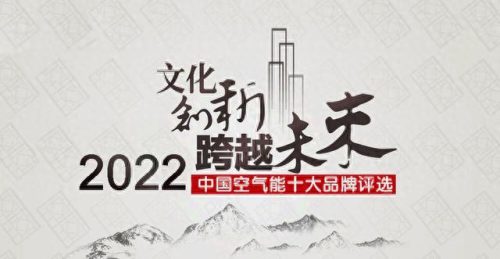 热泵出口排名前十(热泵厂家排名前十)插图