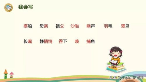 美观的反义词是什么(美观近义词)插图7