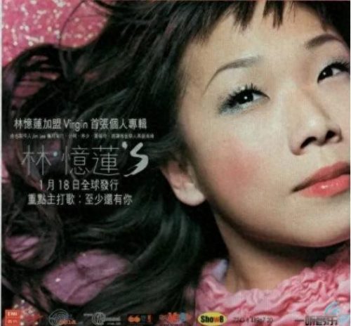 金牌歌手排名前十(中国内地歌手排名前十)插图8