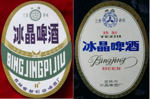 吉林酒前十排名榜(吉林省最出名的酒)插图67