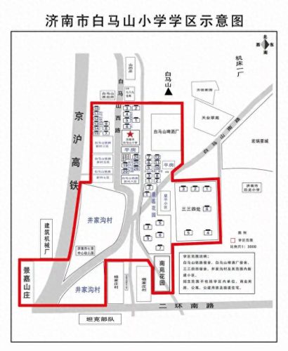 济南学区划分(领秀城学区)插图26