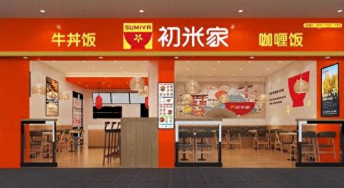 咖喱饭日式加盟店排名前十(咖喱饭加盟店有哪些品牌)插图7