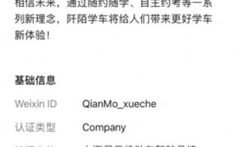上海考驾照费用(上海驾照换证地点)