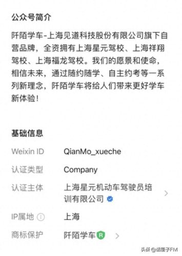 上海考驾照费用(上海驾照换证地点)插图
