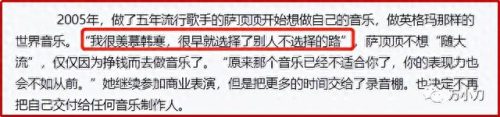 周鹏 自己美(周鹏为什么改名萨顶顶)插图8