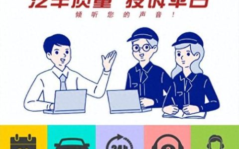 江淮汽车质量怎么样(江淮和长安哪个质量好)