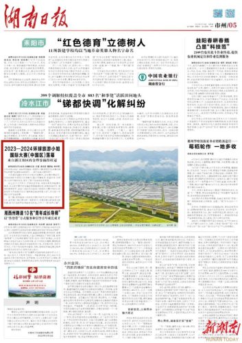 中华小姐环球大赛(中华小姐选美大赛)插图