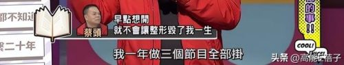 陈意涵整容(创造101陈意涵整容了吗)插图18
