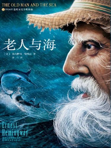 中外名作作家排名前十(中外作家简介100字)插图4