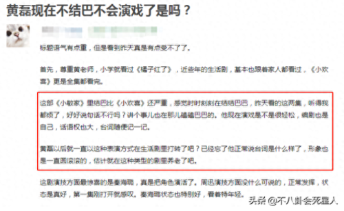 偶像派(蔡徐坤户籍资料)插图29
